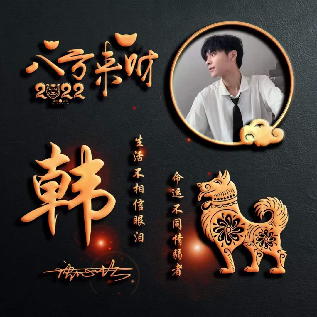 八方來財是何生肖？揭秘生肖與財富之神秘聯(lián)系，揭秘生肖與財富聯(lián)系，八方來財屬于哪個生肖？