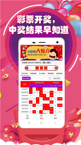 揭秘4949澳門開獎現(xiàn)場，開獎直播的魅力和真相，揭秘澳門4949開獎現(xiàn)場，直播魅力與真相探索