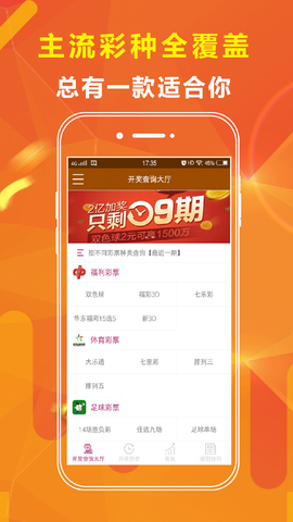 王中王資料大全免費(fèi)八肖，王中王資料大全，免費(fèi)八肖精選