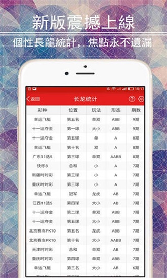 2025年澳門天天彩資料大全3，澳門天天彩資料大全（2025年）