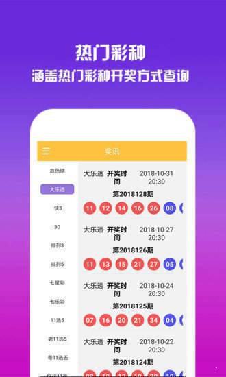 王中王免費(fèi)公開(kāi)資料大全—一網(wǎng)打盡優(yōu)質(zhì)資源，王中王資料大全，優(yōu)質(zhì)資源一網(wǎng)打盡