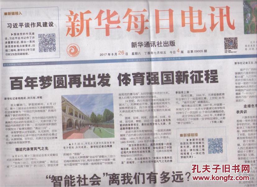 2025年澳門天天開好彩最新版一句真言，澳門彩票2025年天天開好彩最新預(yù)測及一句真言揭秘