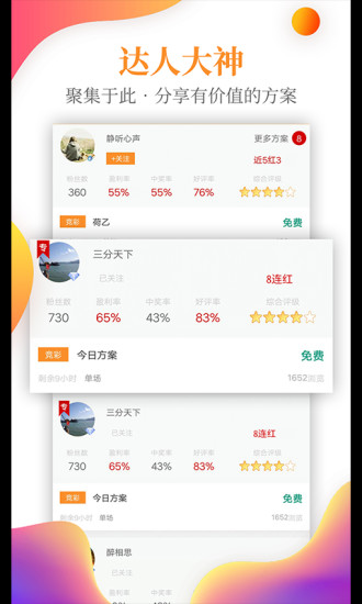 新澳網(wǎng)站資料下載全攻略，新澳網(wǎng)站資料下載指南
