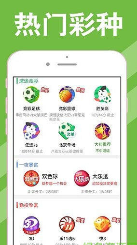 2025澳門天天開好彩大全開獎結(jié)果—新澳的無限可能，澳門天天開好彩結(jié)果揭曉，新澳展現(xiàn)無限可能