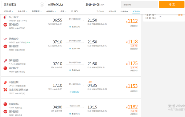 今晚澳門9點35分開什么號碼?，澳門今晚9點35分開獎號碼預(yù)測（獨家揭秘）