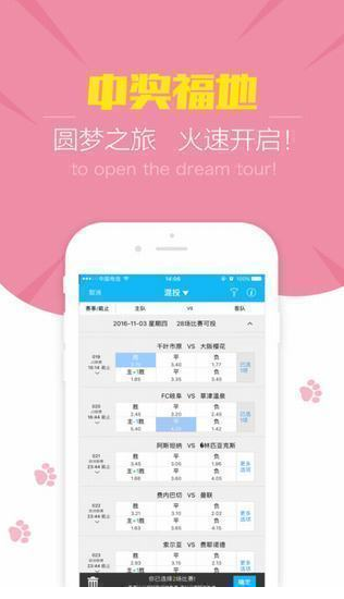澳門六開獎(jiǎng)結(jié)果2025開獎(jiǎng)記錄查詢網(wǎng)站下載手機(jī)版，澳門六開獎(jiǎng)結(jié)果查詢與手機(jī)版下載指南，2025年開獎(jiǎng)記錄一網(wǎng)打盡