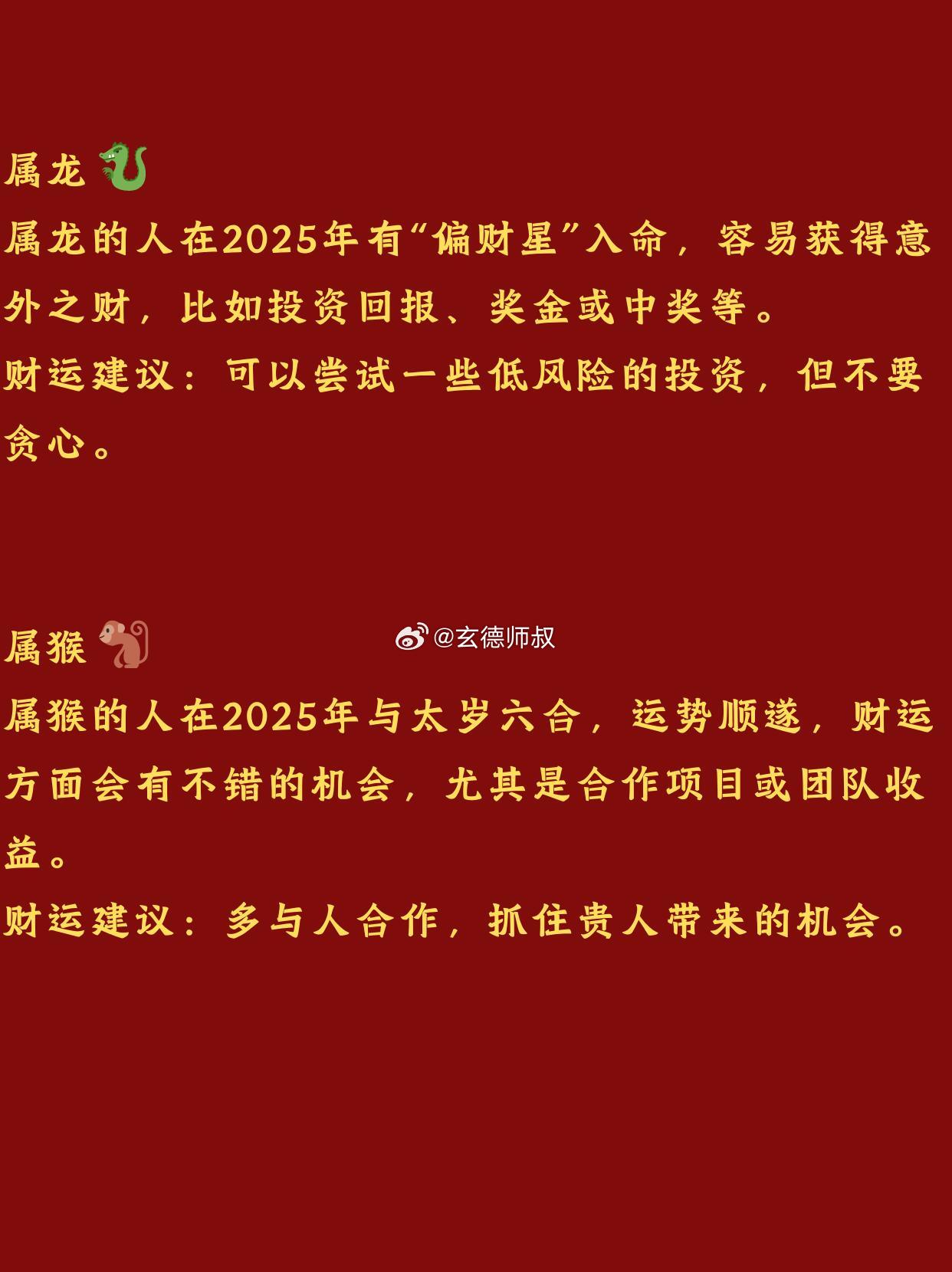 2025年正版資料免費(fèi)大全一肖須眉不讓，2025年正版資料免費(fèi)大全，須眉不讓，一肖獨(dú)領(lǐng)風(fēng)騷