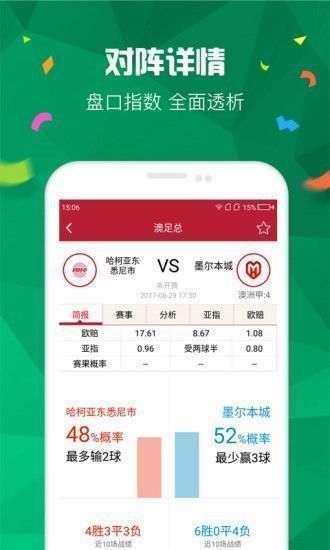 港彩二四六天天彩開獎(jiǎng)記錄下載指南，港彩二四六天天彩開獎(jiǎng)記錄下載攻略