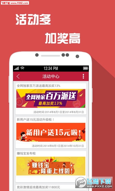 二四六天天彩免費(fèi)資料觀看，二四六天天彩免費(fèi)資料在線觀看