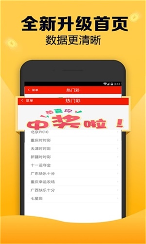 新澳天天開獎(jiǎng)資料大全第1052期開獎(jiǎng)結(jié)果詳解，新澳第1052期開獎(jiǎng)結(jié)果詳解及資料大全