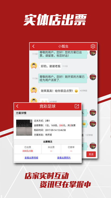 好彩930開獎記錄，好彩930開獎記錄匯總