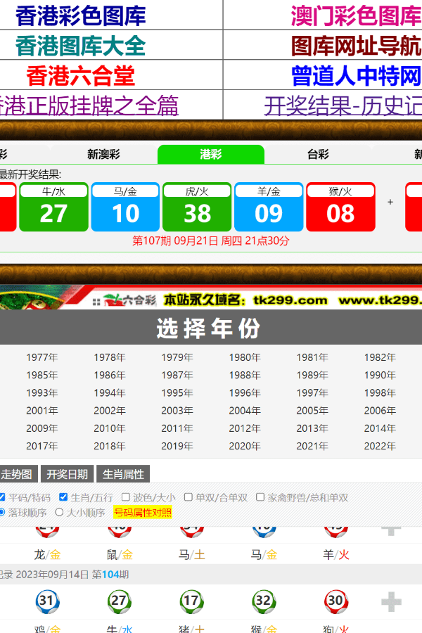 二四六玄機資料最新更新解析，二四六玄機資料最新解析揭秘