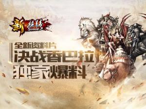 易魂新資料，易魂新資料概覽