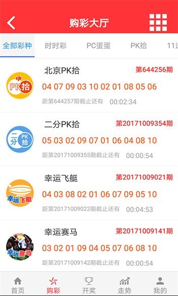 澳門天天開好彩大全，澳門天天好彩精選開獎大全