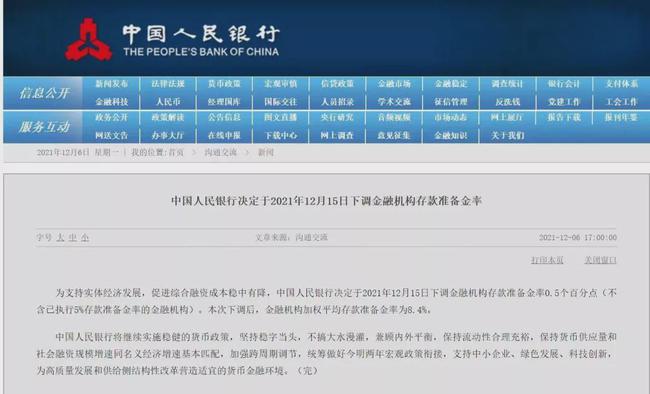 揭秘7777788888傳真號(hào)碼的準(zhǔn)確性，揭秘神秘傳真號(hào)碼7777788888的準(zhǔn)確性真相