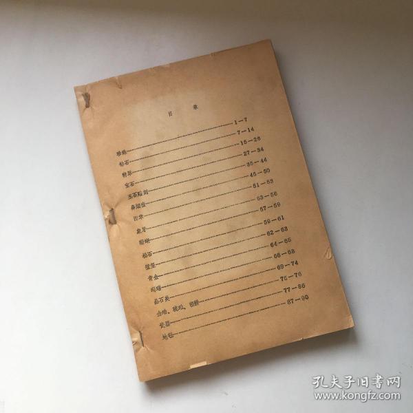 正版資料最老版，歷史價值與現(xiàn)代需求的交融，正版資料最老版，歷史價值與現(xiàn)代需求的交融時光印記