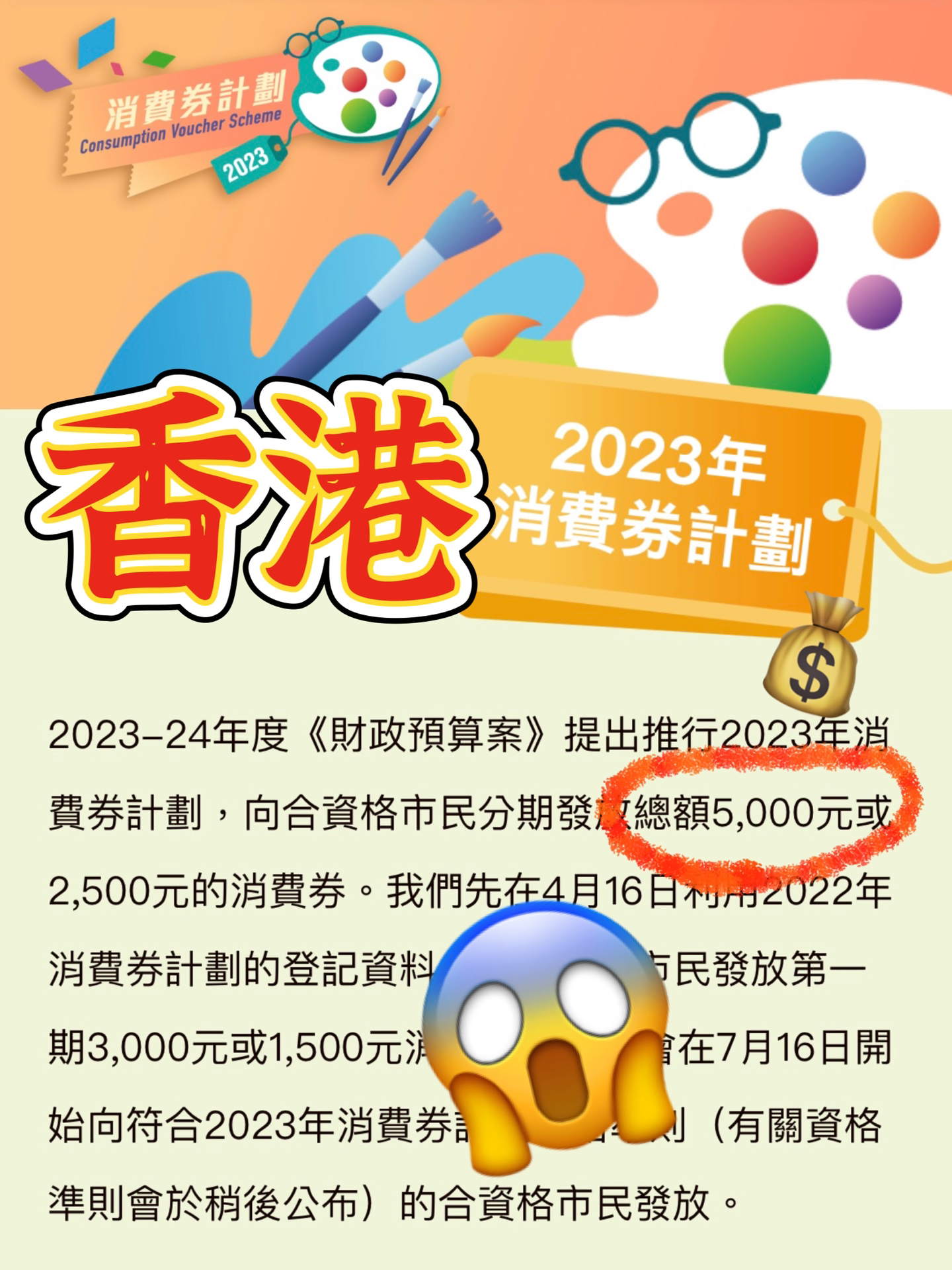 香港內(nèi)部免費(fèi)資料大揭秘，香港內(nèi)部免費(fèi)資料揭秘大放送