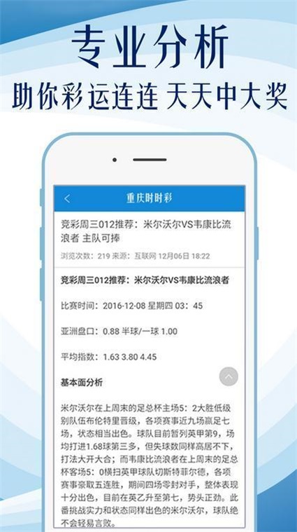 2025澳門天天開好彩大全53期49圖片庫，澳門彩票資料庫，揭秘天天好彩的奧秘（附圖片庫）