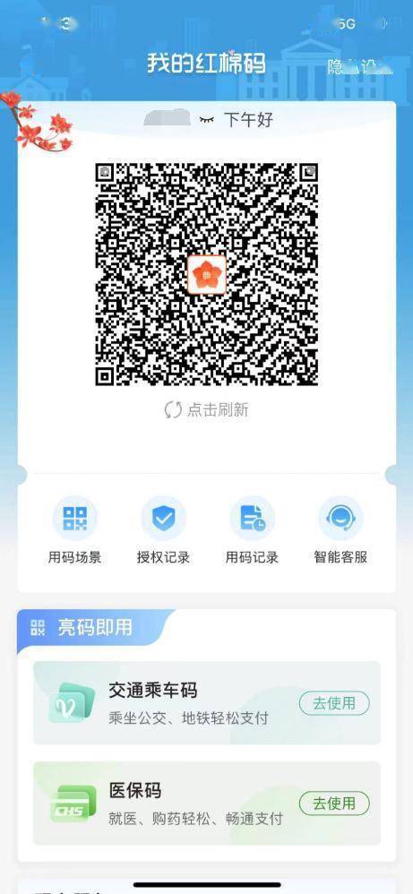 大港澳app下載，大港澳APP下載指南