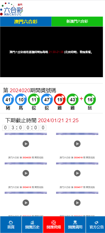 澳門(mén)特料碼天天開(kāi)獎(jiǎng)，一探其奧秘與魅力，澳門(mén)特料碼天天開(kāi)獎(jiǎng)，揭秘其奧秘與獨(dú)特魅力