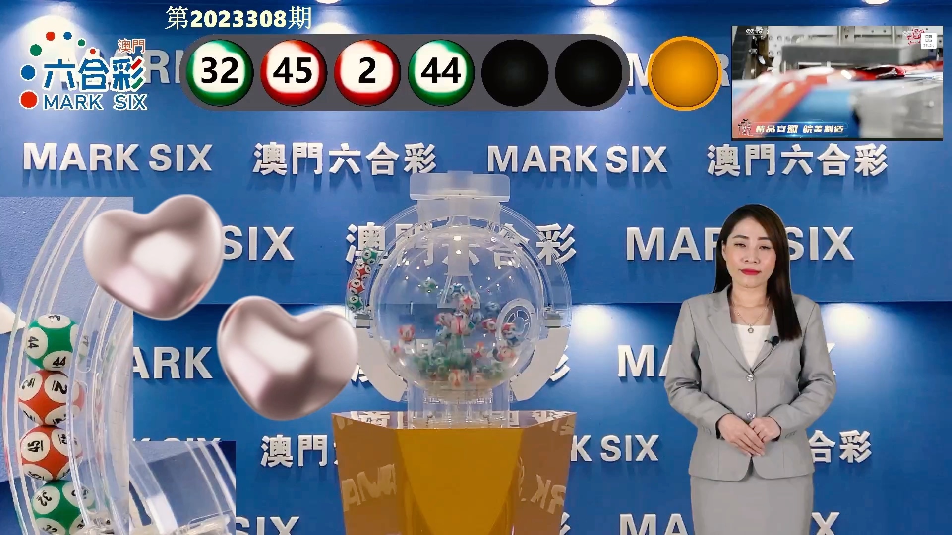 2025新澳門開獎(jiǎng)走勢圖，澳門彩票走勢圖預(yù)測及分析