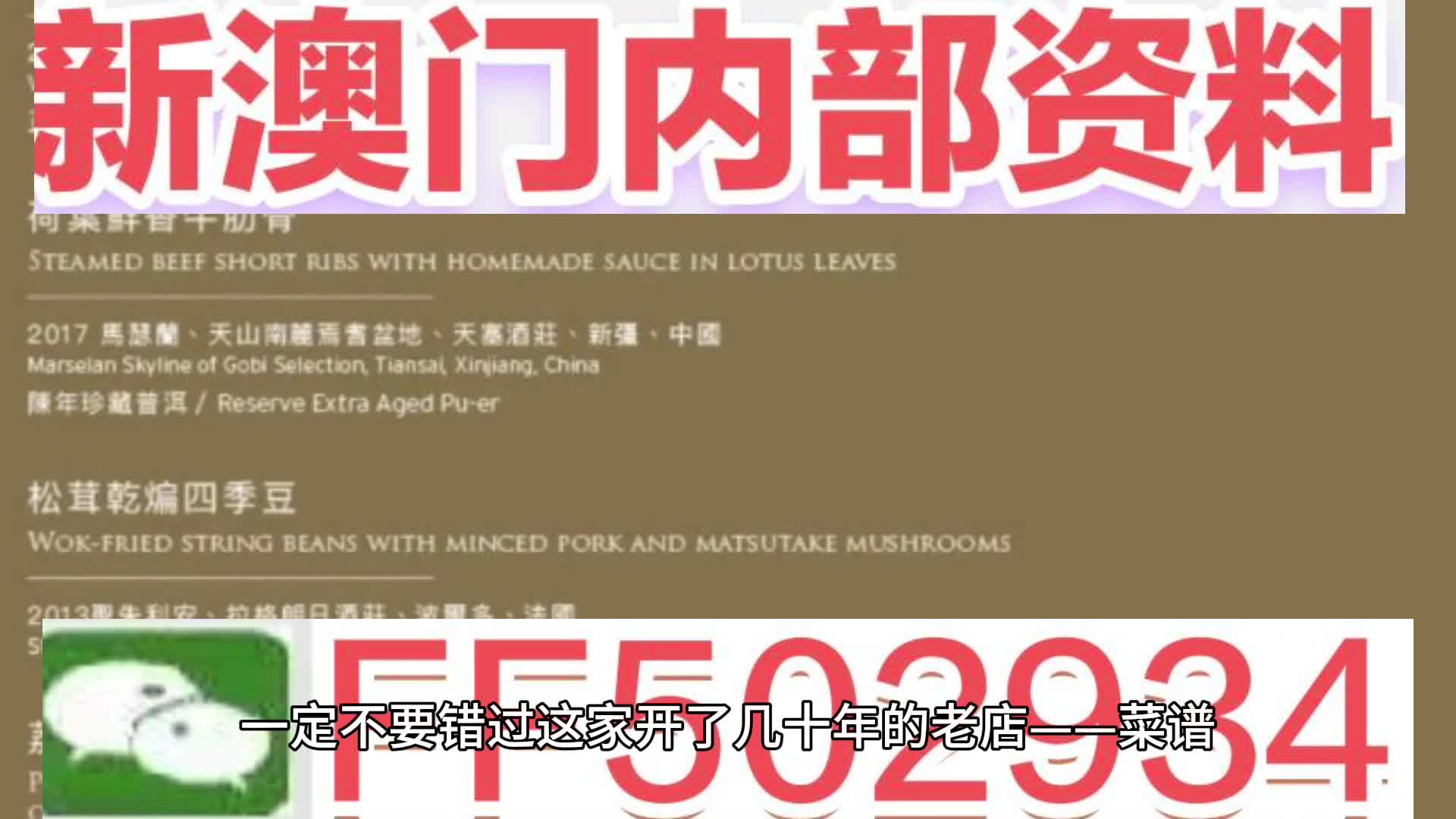 澳門今晚特馬開獎(jiǎng)盛宴，2025年的開獎(jiǎng)結(jié)果課，澳門特馬開獎(jiǎng)盛宴，揭秘2025年開獎(jiǎng)結(jié)果預(yù)測(cè)