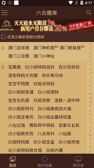 huangxinzhen 第2頁