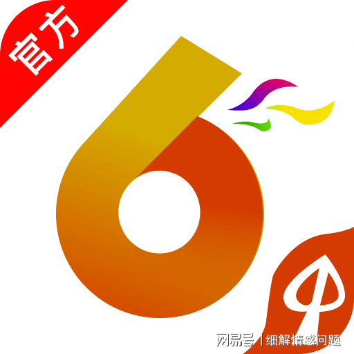 藍(lán)月亮精選料 正版 開獎(jiǎng)結(jié)果—揭秘彩票背后的故事，藍(lán)月亮彩票開獎(jiǎng)揭秘，正版精選材料與背后故事全解析
