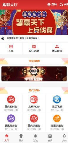 香港準(zhǔn)確,真實(shí)的六全彩資料管家婆，香港六全彩資料管家婆，準(zhǔn)確真實(shí)的資料大全