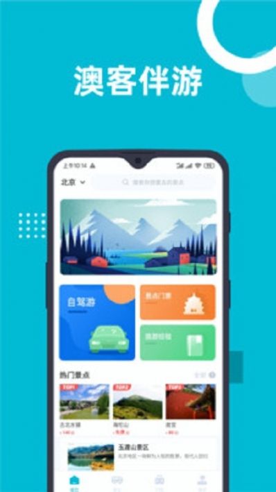 一站式指南