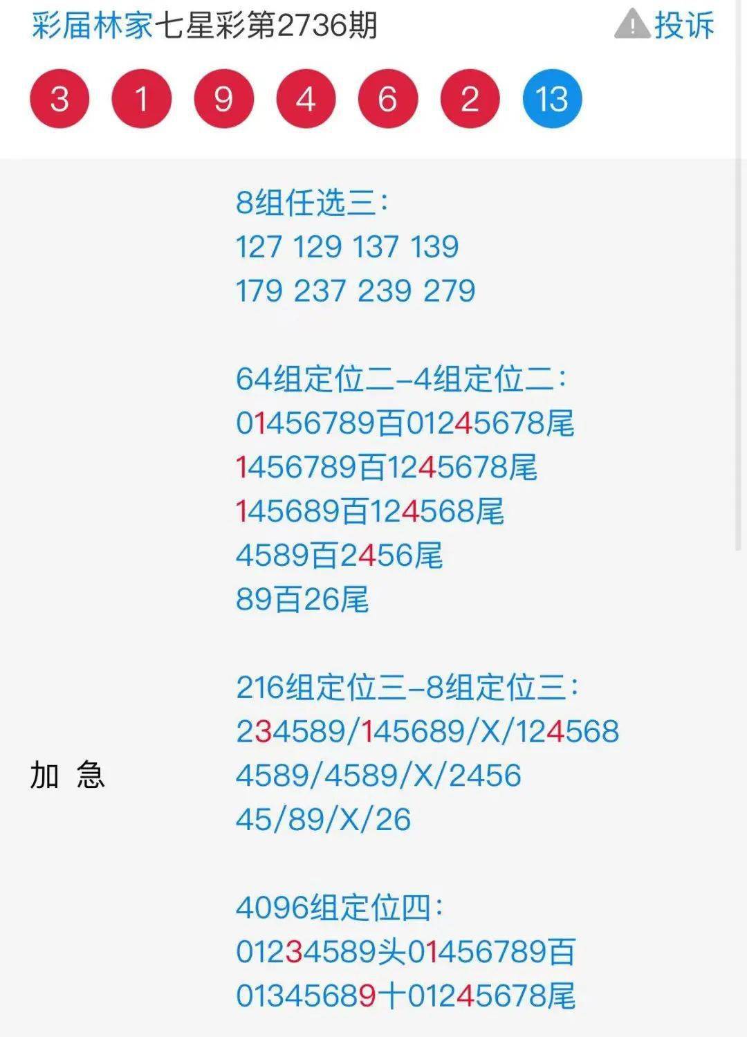 揭秘555525王中王論壇軟件特色，揭秘，555525王中王論壇軟件特色解析