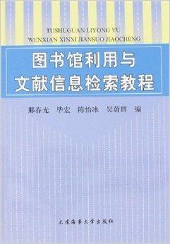通過書本查資料的好處，書本查資料，高效獲取知識(shí)的優(yōu)勢(shì)
