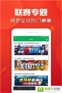 香港正版資料大全下載，一站式資源獲取指南，香港正版資料大全下載，一站式資源獲取指南