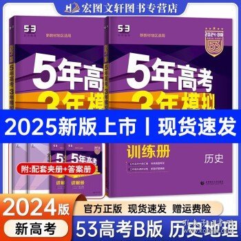 揭秘未來，2025管家婆三期開一期展望，揭秘未來，2025管家婆一期展望