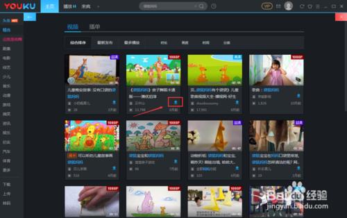 優(yōu)酷下載，輕松獲取高清視頻資源的攻略，優(yōu)酷高清視頻資源下載攻略，輕松獲取高清視頻資源的方法