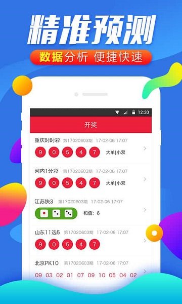 白小姐精選四肖必中一肖，白小姐精選四肖，必有一肖中獎(jiǎng)