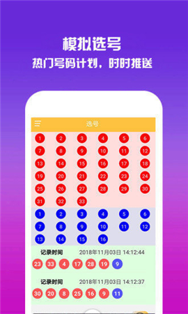 2025年香港開獎結果和查詢結果，香港彩票開獎結果及查詢系統(tǒng)更新至2025年