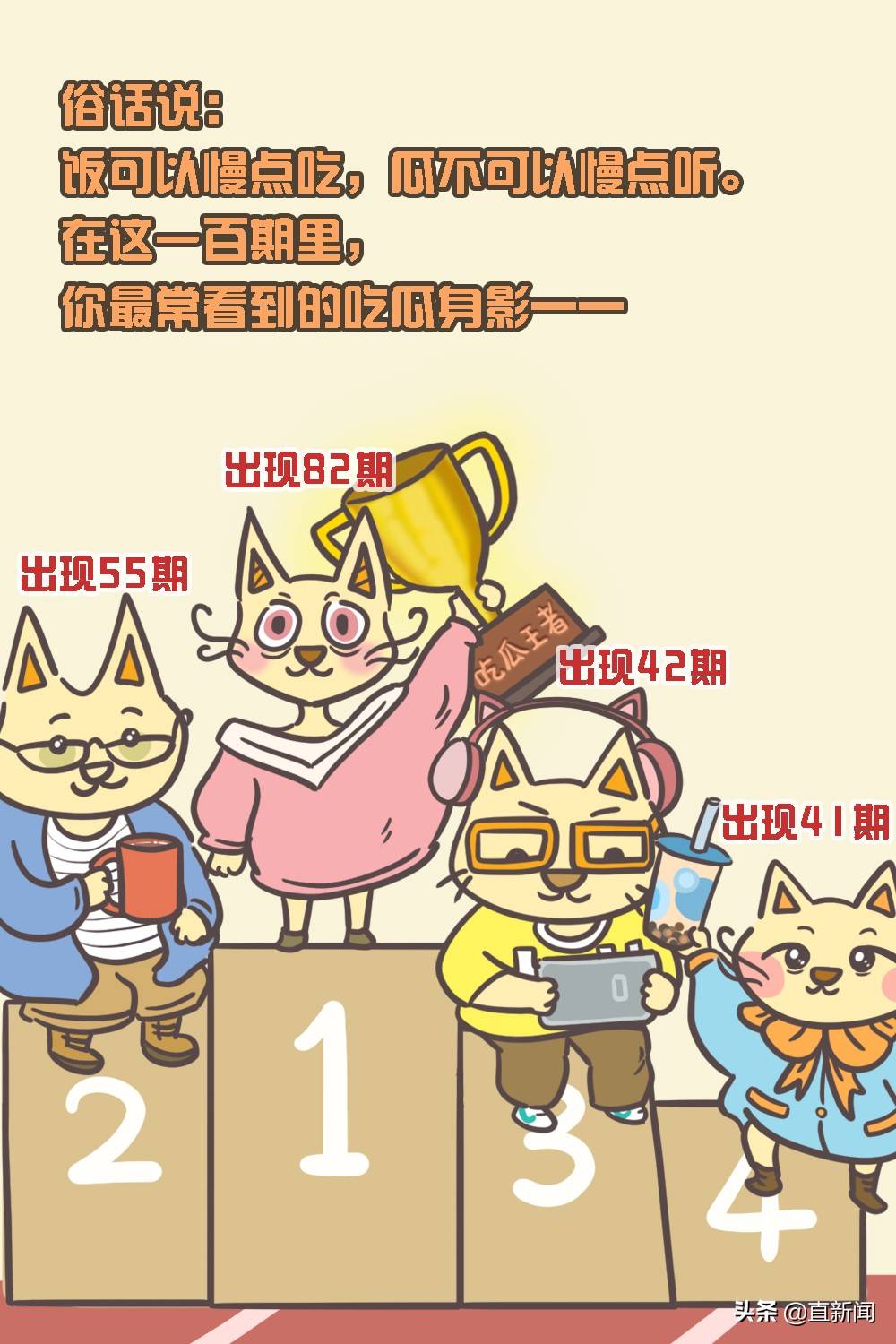四肖期期準(zhǔn)四肖期期準(zhǔn) 四肖小魚(yú)—揭秘彩票預(yù)測(cè)的神秘面紗，揭秘彩票預(yù)測(cè)神秘面紗，四肖期期準(zhǔn)與四肖小魚(yú)的真相探索