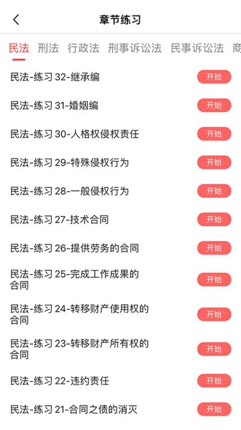 132188a馬會最新版本更新內(nèi)容，132188a馬會最新更新內(nèi)容概覽