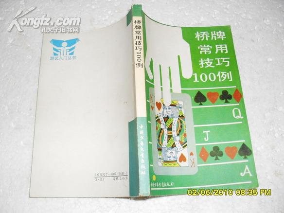 正版掛牌之全篇100解，深度解析與導(dǎo)讀，正版掛牌全解析，深度解讀與導(dǎo)讀指南