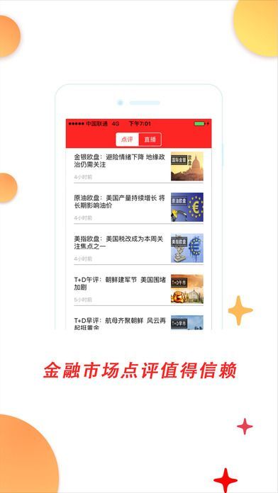 王中王493333中特一網(wǎng)安全支付，打造安全支付新時代的領(lǐng)航者，王中王493333中特一網(wǎng)安全支付，領(lǐng)航安全支付新時代的領(lǐng)航者