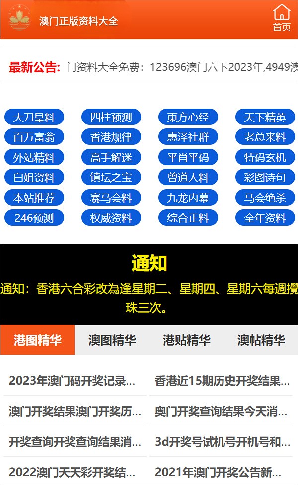新奧長期免費資料大全三肖—深度探索與解析，新奧長期免費資料大全三肖，深度探索與解析概覽
