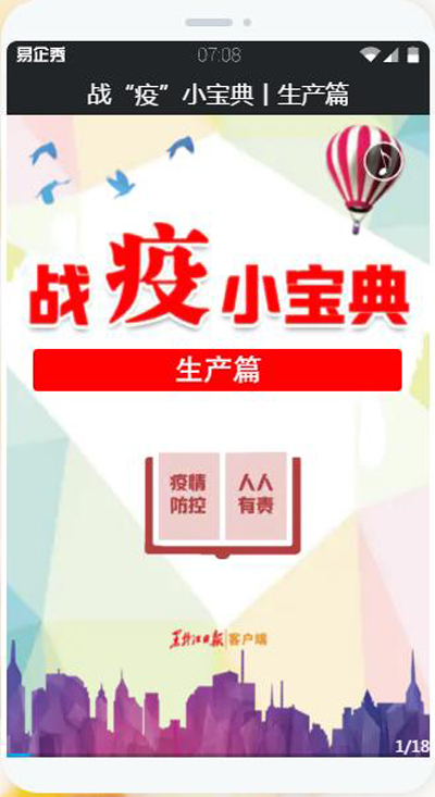 六盒寶典2021年最新版，六盒寶典最新版2021發(fā)布
