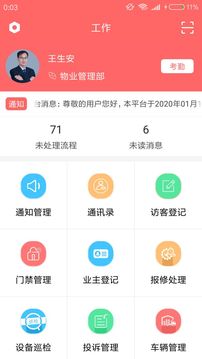 六六之家，下載安裝全攻略，六六之家下載安裝全攻略指南