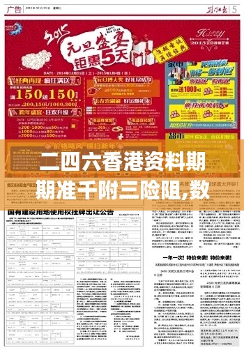 香港綜合正料，香港綜合正料介紹