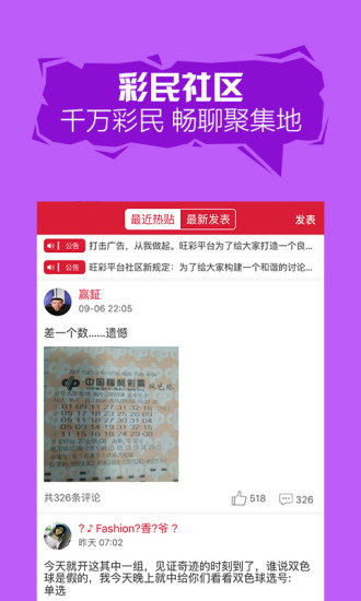 澳門合法彩票有限公司，澳門合法彩票有限公司運(yùn)營概覽