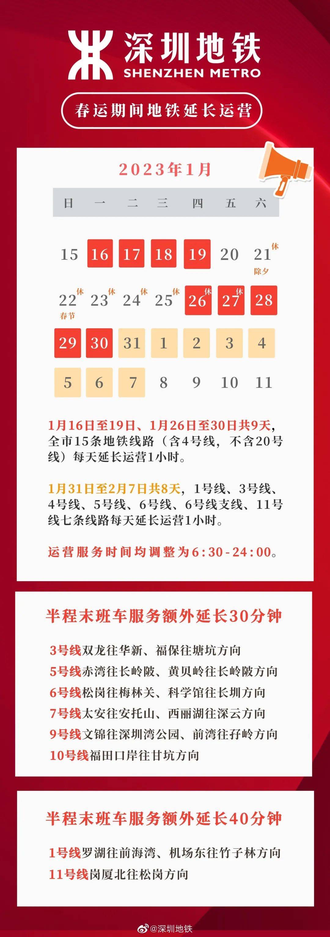 揭秘123歷史開獎記錄查詢，數(shù)據(jù)背后的秘密，揭秘，123歷史開獎記錄查詢背后的數(shù)據(jù)秘密