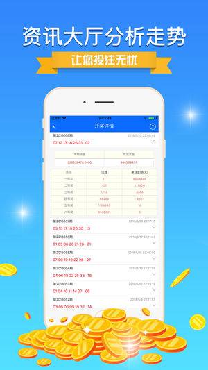 揭秘劉伯溫014936.cσm，快速查詢開獎信息的攻略，劉伯溫彩票查詢攻略，揭秘014936.cσm快速開獎信息檢索方法