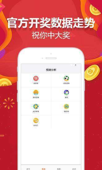 2025香港資料免費大全最新版下載尸，香港資料免費大全最新版下載尸，最新信息一網(wǎng)打盡