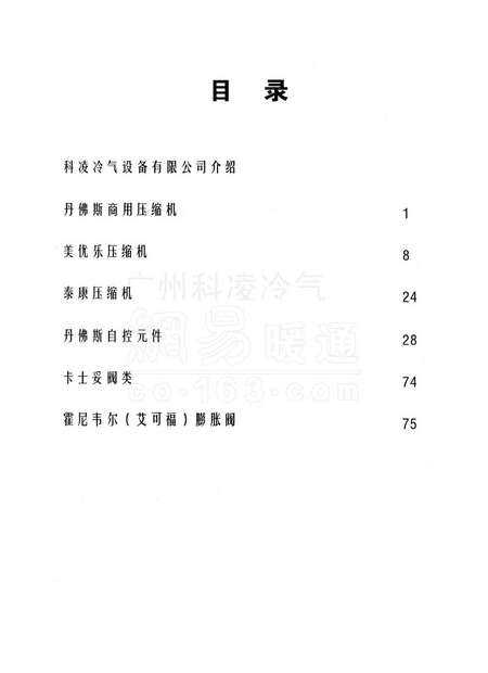 正版資料(綜合三版資料)，正版資料融合三版精粹
